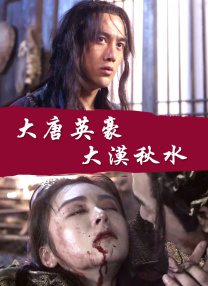少妇爽完作者不详